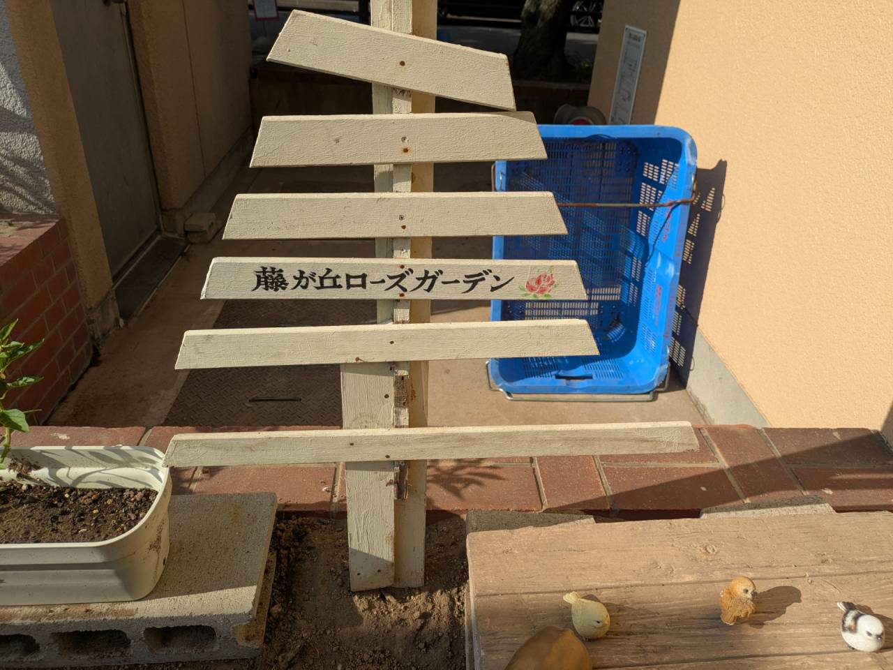 移り変わる季節と、可愛らしい動物たち～花壇の置物のレイアウトが変わっています～