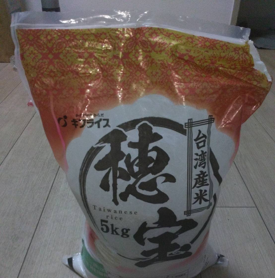 作業員に対する食糧サポートについて～「食」と「健康」を大切に～